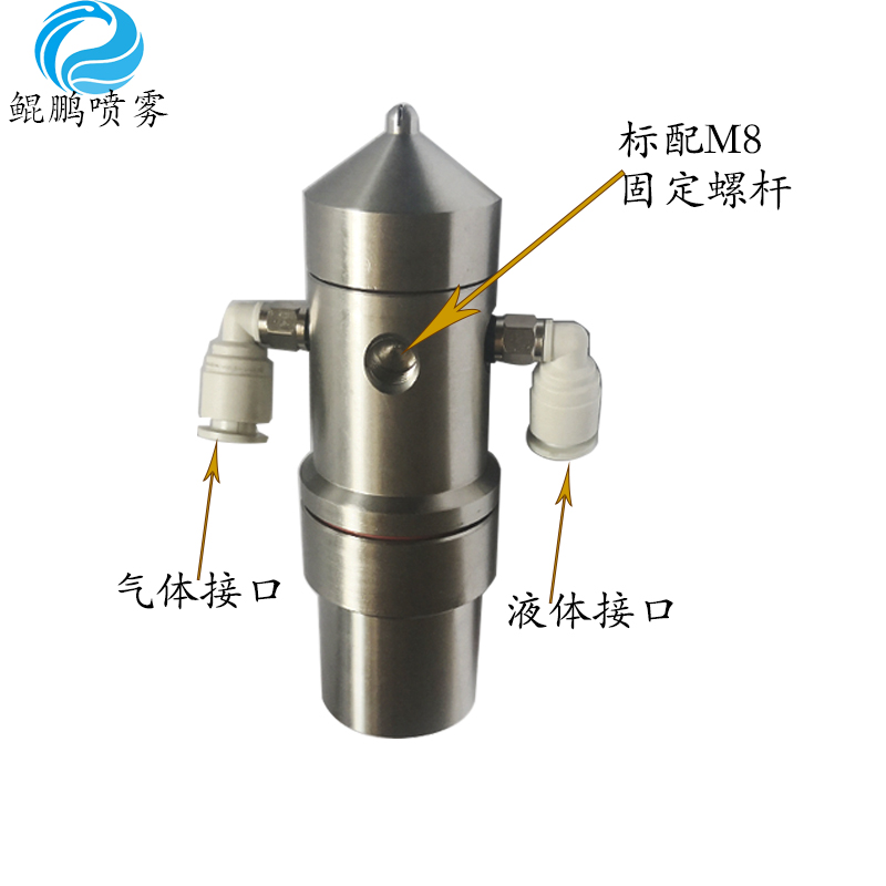 防滴漏噴嘴