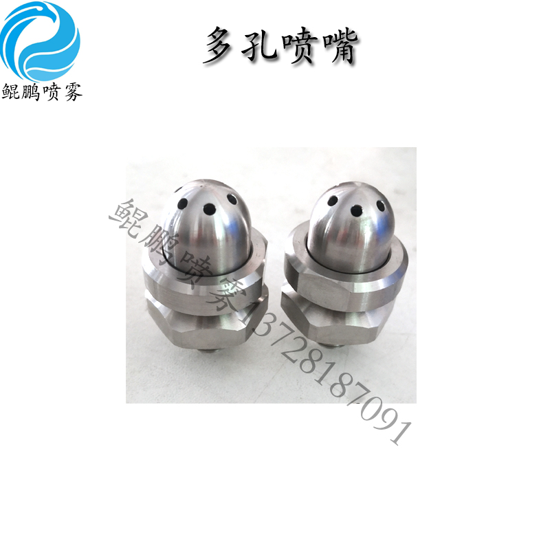 螺紋球噴嘴